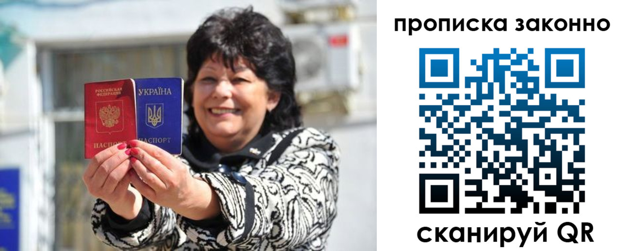 временная регистрация гарантия в Вытегре