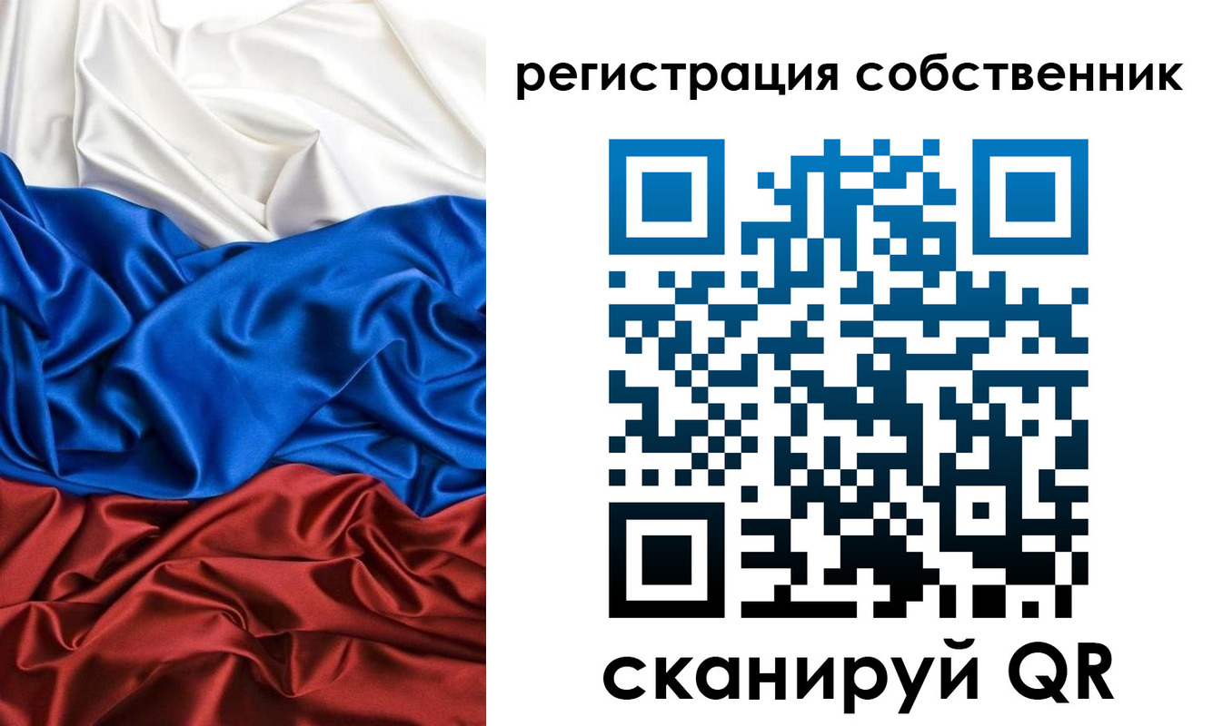 форма 3 в Вытегре